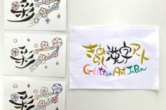 glitter-art-japan-basic-student-works-0004